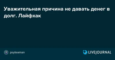 Какой дурак берет кредит на шубу и литые диски? / кредит / смешные картинки  и другие приколы: комиксы, гиф анимация, видео, лучший интеллектуальный  юмор.