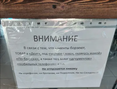 Уважительная причина не давать денег в долг. Лайфхак