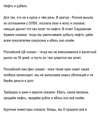 Истории из жизни Сестра попросила денег в долг Вся родня со мной не  общается, потому - YouTube