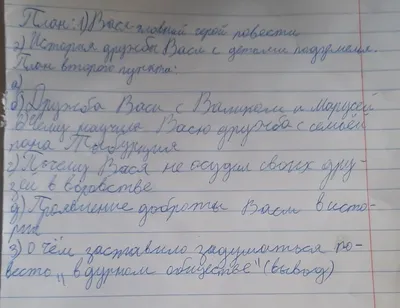 В дурном обществе\" Владимир Короленко - «Две стороны одного общества, жизнь  и смерть в нищете глазами ребенка. Книга актуальна даже спустя 130 лет!» |  отзывы