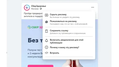 28 полезных советов по использованию Facebook | Rusbase