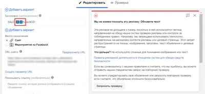 Как настроить ленту новостей в Фейсбуке