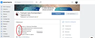 Трудности с рекламными инструментами Facebook — что может пойти не так