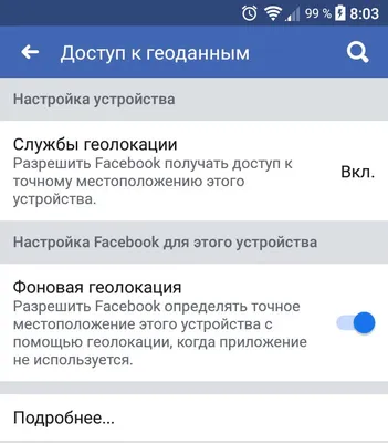 Идеальная обложка для Вашей страницы в Facebook. Практические советы