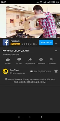 Как работает алгоритм Facebook: как этим можно пользоваться, или просто о  сложном