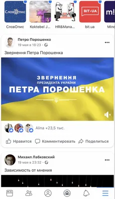 Идеальное превью ссылки для Facebook: 7 советов. Читайте на Cossa.ru