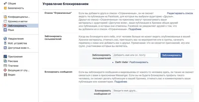 Полный пошаговый гид по запуску рекламы в Фейсбуке для новичков