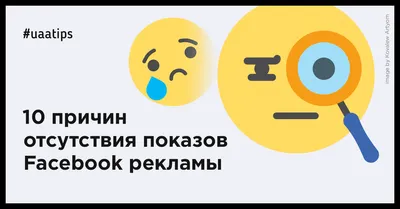 Как исправить, что Facebook Marketplace не отображается | Как получить  торговую площадку на Facebook - YouTube