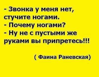 В гостях хорошо а дома лучше картинки