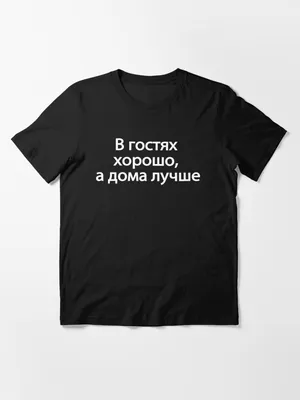 Опасное лето. Туве Янссон - «🌺В гостях хорошо, а дома лучше. И снова  бедным муми-троллям нужно искать себе дом🌺» | отзывы