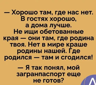 В гостях – хорошо, а дома – лучше! 80% жителей Самарской области готовы  провести отпуск в регионе | телеканал ТОЛЬЯТТИ 24