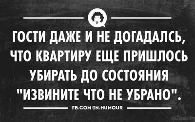 Резиновый коврик SUNSTEP В гостях хорошо, а дома лучше! 45х75 см, черный  31-073 - выгодная цена, отзывы, характеристики, фото - купить в Москве и РФ