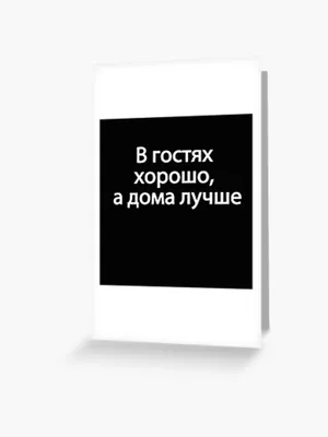 В гостях хорошо, а дома лучше: выбираем пижаму и домашнюю одежду