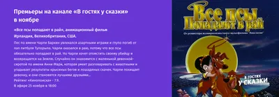 Купить подарочный набор на новый год \"В гостях у сказки\" 600гр, цены на  Мегамаркет | Артикул: 600009534145