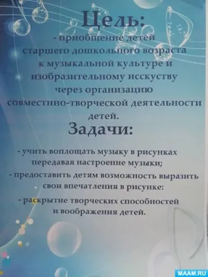 Выпускной для детей Дошкольной академии., МАОУ \"Лицей города Троицка\",  Москва