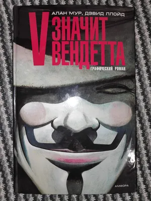 V значит вендетта — Колорадский Кот - Возрастные ограничения по возрасту:  Фильмы, Мультфильмы, Кино для детей