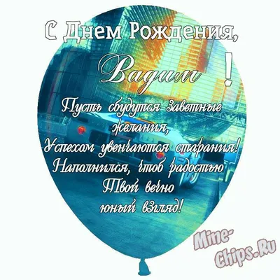 ФК \"Штурм\" - С Днём рождения, Вадим! 🎉🎁🎂 Сегодня, 6 апреля, свой День  рождения празднует полузащитник ФК «Штурм» Вадим Криднев! Вадик - настоящий  мотор нашей команды, один из лидеров и вдохновителей. Он