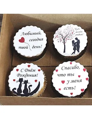 Вафельная картинка для торта \"День всех влюблённых\", \"День святого  Валентина\", \"14 февраля\". Украшения для торта, декор для выпечки. - купить  с доставкой по выгодным ценам в интернет-магазине OZON (434828927)