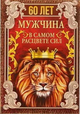 Картинка для торта Король Лев \"The Lion King\" - PT102586 печать на сахарной  пищевой бумаге