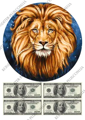 вафельная картинка лев круг и доллары - Кондитер+