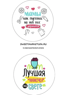 https://cakeshop.com.ua/ru/product/vafelnaya-kartinka-mama/