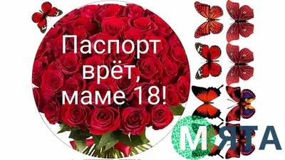 Вафельные картинки для торта маме. Декор для торта / съедобная бумага А4 —  купить в интернет-магазине по низкой цене на Яндекс Маркете