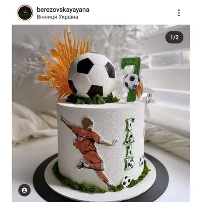 PrinTort Вафельная картинка на торт мальчику Лионель Месси футбол