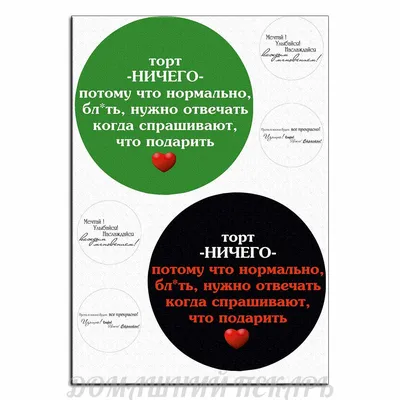 Картинка на Торт - Девушкам Вафельная — Купить на BIGL.UA ᐉ Удобная  Доставка (1816880572)