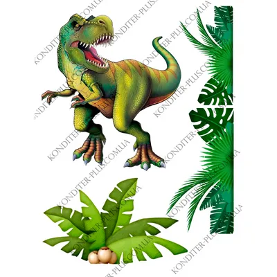 Вафельная картинка \"Динозавры\" 29 (ID#1220961882), цена: 40 ₴, купить на  Prom.ua