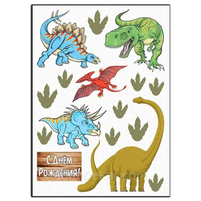 Картинка для торта \"Динозавры\" - PT102307 печать на сахарной пищевой бумаге