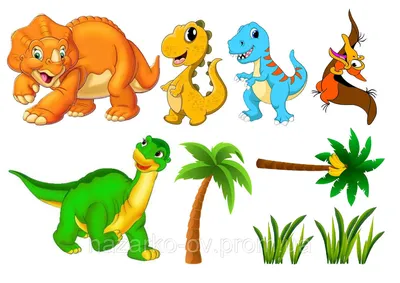 Вафельная картинка Хороший динозавр 1 | Динозавр, Динозавры, Мультфильмы