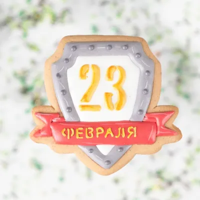 Картинки вафельные «23 февраля», овал, 60х40 мм, 240 шт. | AliExpress