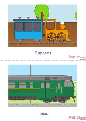 Металлический вагон метро 1:64, Hoffmann / Детская инерционная игрушка для  мальчиков / Коллекционная модель для детей - купить с доставкой по выгодным  ценам в интернет-магазине OZON (1142196813)