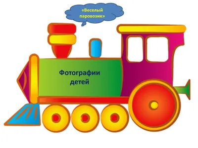 Вагончики советские для детей: 300 грн. - Інші іграшки для дітей Одеса на  Olx