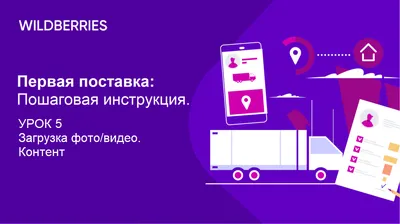Интернет-магазин Wildberries построит во Владимирской области крупный  логистический центр - новости Владимирской области