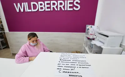 Работники Wildberries рассказали про справление нужды в бутылки на рабочем  месте: Общество: Россия: Lenta.ru