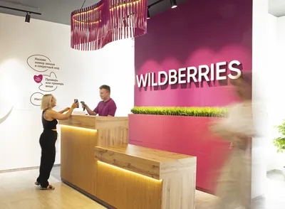 Возврат товара на Wildberries стал в два раза дороже