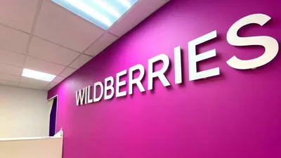 В Wildberries появился персональный рейтинг специалистов складов