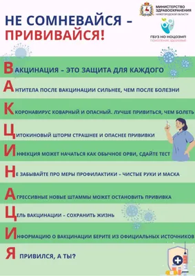 О вакцинации | ОБЛАСТНОЕ ГОСУДАРСТВЕННОЕ БЮДЖЕТНОЕ УЧРЕЖДЕНИЕ \"УПРАВЛЕНИЕ  СОЦИАЛЬНОЙ ЗАЩИТЫ И СОЦИАЛЬНОГО ОБСЛУЖИВАНИЯ НАСЕЛЕНИЯ ПО ЧУНСКОМУ РАЙОНУ\"