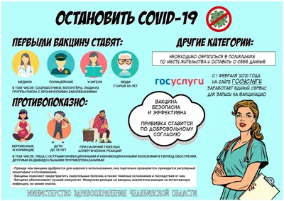 В эстонских аптеках началась платная вакцинация от гриппа | Эстония | ERR