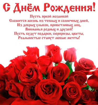 Моя моя 🥰Любимая Моря Валентина Николаевна!!!❤️❤️❤️ С Днём Рождения!!!  Спасибо Вам, тренер, Хочу я сказать За то, что учили Меня… | Instagram