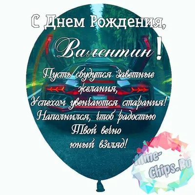 Ответ пользователю @yanalyadvin #поздравлениеженщине #валентина #михай... |  TikTok