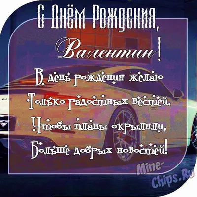 С днем рождения женщине