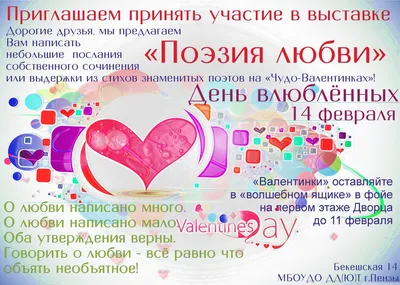 Открытки Валентинки оптом 24*12 см (ID#501028244), цена: 1.80 ₴, купить на  Prom.ua