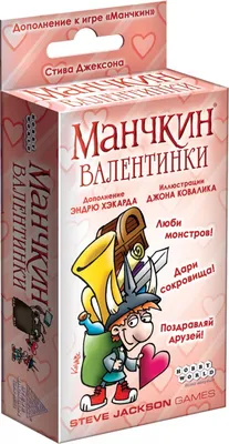 Валентинка обнимашка