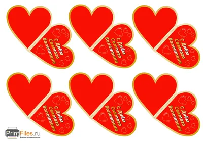Валентинки (ID#233196015), цена: 5 ₴, купить на Prom.ua