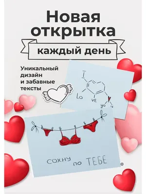Что подарить парню или мужчине на 14 февраля — идеи для оригинального  подарка любимому на День всех влюбленных (святого Валентина)