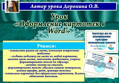 Материалы за 20.02.2013 » Страница 2 » Специалист детсада - всё для  работников дошкольных учреждений