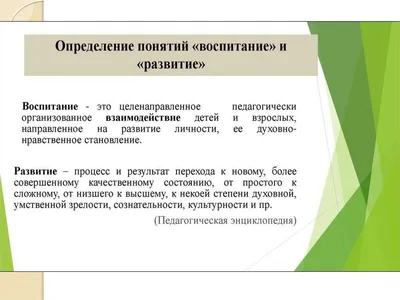 Валеология – наука о здоровье - презентация, доклад, проект