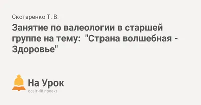 5000 «что, зачем, почему »в картинках, которые можно рассматривать целый  год — купить книги на русском языке в DomKnigi в Европе